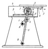 LEVER-GEAR MECHANISM FOR DOUBLING THE SLIDE STROKE