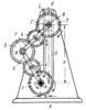 LEVER-GEAR DIFFERENTIAL SLIDER-CRANK MECHANISM