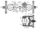 LEVER-GEAR MECHANISM FOR SMOOTHING A WRAPPER OVER THE TAPERED ENDS OF CIGARS