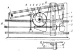 LEVER-GEAR MECHANISM FOR A GUN BARREL RIFLING DEVICE