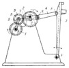 LEVER-GEAR PLANETARY SLAY MECHANISM