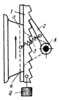 RATCHET-TYPE RACK MECHANISM OF A HOIST