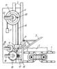AUTOMATIC RATCHET-TYPE COUNTER FOR A LOG CHAIN CONVEYER