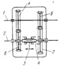 TWO-SPEED GEARBOX MECHANISM