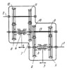 FOUR-SPEED GEARBOX MECHANISM WITH CLUTCHES ON THE INPUT AND INTERMEDIATE SHAFTS