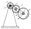 PLANETARY GEARING MECHANISM WITH ONE SUN AND TWO PLANET GEARS
