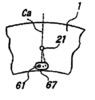 Head of pressure