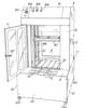 Perspective view of the mixer