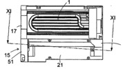 View of the ice machine from the below part