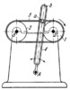 LINK-GEAR MECHANISM WITH A FLEXIBLE LINK
