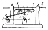 LINKWORK MECHANISM CONNECTED BY FLEXIBLE LINKS TO A SLIDER
