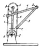 HAIN LEVER-TYPE SATELLITE MECHANISM WITH A FLEXIBLE LINK