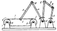 HAIN LINKWORK MECHANISM WITH A FLEXIBLE LINK