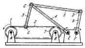 HAIN LINKWORK MECHANISM WITH A FLEXIBLE LINK