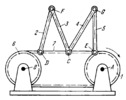 HAIN LEVER-TYPE MECHANISM WITH A FLEXIBLE LINK AND PERIODIC DWELLS OF THE DRIVEN LINKS