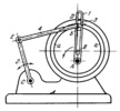 LINK-GEAR CAM MECHANISM WITH A FIXED CIRCULAR SLOT