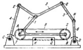 HAIN LINKWORK CRAWLER MECHANISM