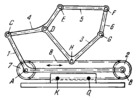 HAIN LINKWORK CRAWLER MECHANISM