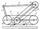 HAIN LINKWORK CRAWLER MECHANISM