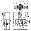 LEVER-CAM MECHANISM FOR CONVERTING RECIPROCATING INTO INTERMITTENT MOTION