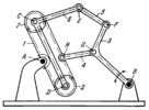 HAIN LINKWORK TILTING CRAWLER MECHANISM