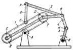 HAIN LINKWORK TILTING CRAWLER MECHANISM