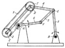 HAIN LINKWORK TILTING CRAWLER MECHANISM