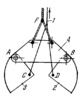 LINKWORK CLAMSHELL BUCKET MECHANISM WITH A FLEXIBLE LINK