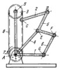 HAIN LINKWORK SATELLITE MECHANISM WITH A FLEXIBLE LINK