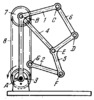 HAIN LINKWORK SATELLITE MECHANISM WITH A FLEXIBLE LINK