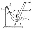 LINKWORK OPERATING CLAW MECHANISM WITH AN ELASTIC LINK