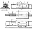 WEDGE-TYPE INTERMITTENT MOTION MECHANISM