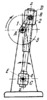 FIVE-LINK LEVER-SCREW MECHANISM