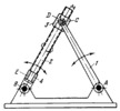 FIVE-LINK LEVER-SCREW MECHANISM