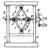 LEVER-SCREW PRESS MECHANISM