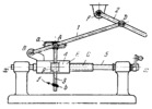 LEVER-SCREW MECHANISM OF A SLIDE