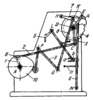 LEVER-CAM MECHANISM FOR FEEDING PAPER TO A STACKER