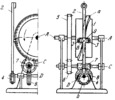 SPATIAL CAM-LEVER MECHANISM WITH COMPLEX DRIVEN LINK MOTION