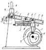 CAM-LEVER VARIABLE-MOTION MECHANISM