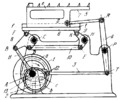 CAM-LEVER LOAD TRANSFER MECHANISM