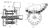 CAM-LEVER INSPECTION MECHANISM