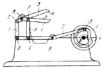 CAM-LEVER SHEARING MECHANISM OF A CANDY-WRAPPING MACHINE