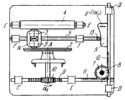 FRICTION-TYPE MECHANISM OF A BALL-TYPE INTEGRATOR