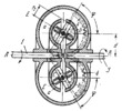 FRICTION TOROIDAL COAXIAL INFINITELY VARIABLE DRIVE MECHANISM