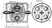 FRICTION BALL INFIN ELY VARIABLE DRIVE MECHANISM