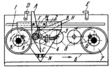 FLEXIBLE-LINK SWITCHING MECHANISM FOR RECIPROCATING MOTION