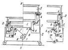 FLEXIBLE-LINK PLATFORM LIFTING MECHANISM FOR A LIFT TRUCK