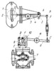 LEVER MECHANISM OF A LIQUID LEVEL REGULATOR
