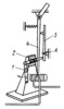LEVER MECHANISM OF DIRECT FEEDBACK IN A REGULATOR