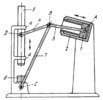 LEVER MECHANISM OF A HYDRAULIC PRESS